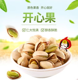 自然之選，健康之享 探秘無漂白散裝干果堅果零食