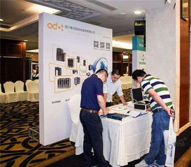 四川零點閃耀第二屆全國工廠數(shù)字化升級解決方案巡回研討會 以電腦動畫設(shè)計賦能工業(yè)未來